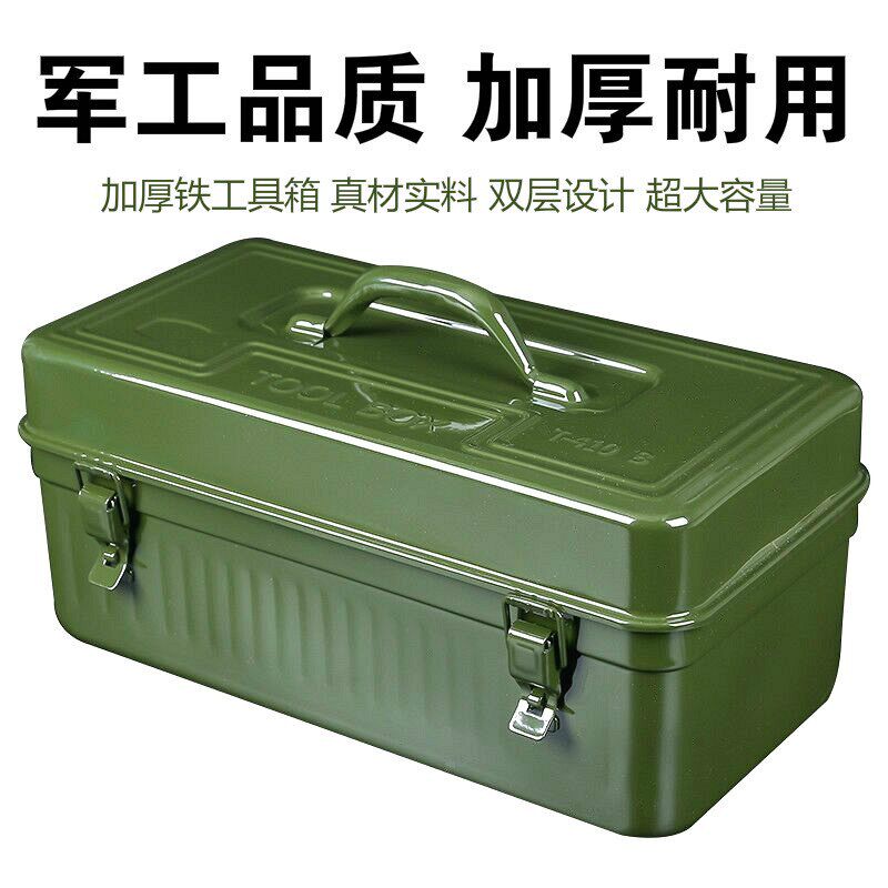 铁盒子收纳大号小号长方形铁箱子锁头工具箱铁皮手提五金工具新上