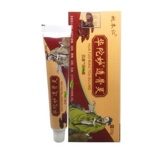 华陀妙透骨灵姚本仁正品华佗透骨灵软膏颈肩腰腿关节不适外用乳膏