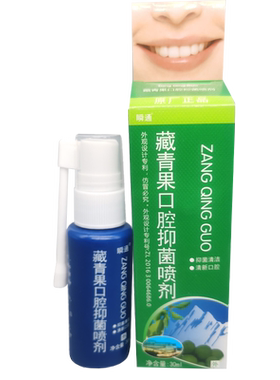 瞬通藏青果度米芬藏青果口腔抑菌