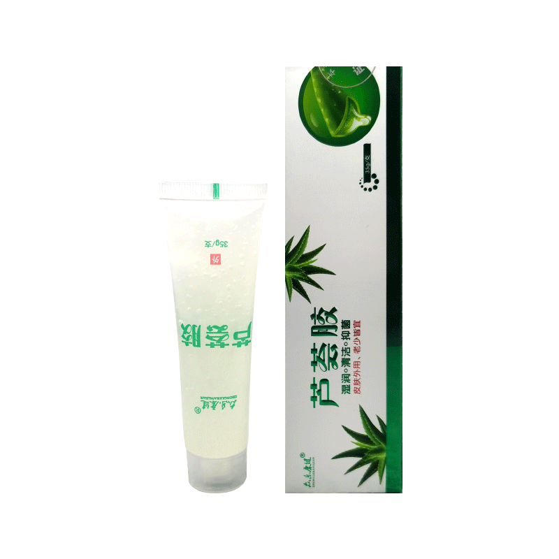众乐康健芦荟胶保湿补水美白防晒