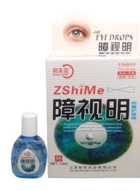 邦夫克障视明抑菌护理液明目清洁