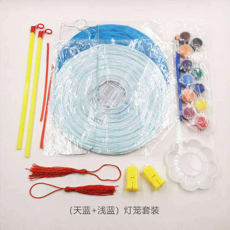 2个装纸灯笼绘画套装幼儿园亲子活动diy手绘涂鸦材料彩绘12色丙烯