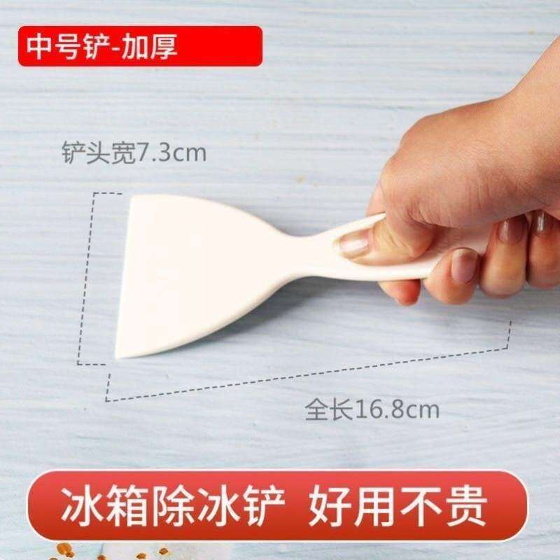 冰箱除冰神器家用除霜冰柜结冰除冰铲子加厚冷冻室去冰铲除霜铲冰