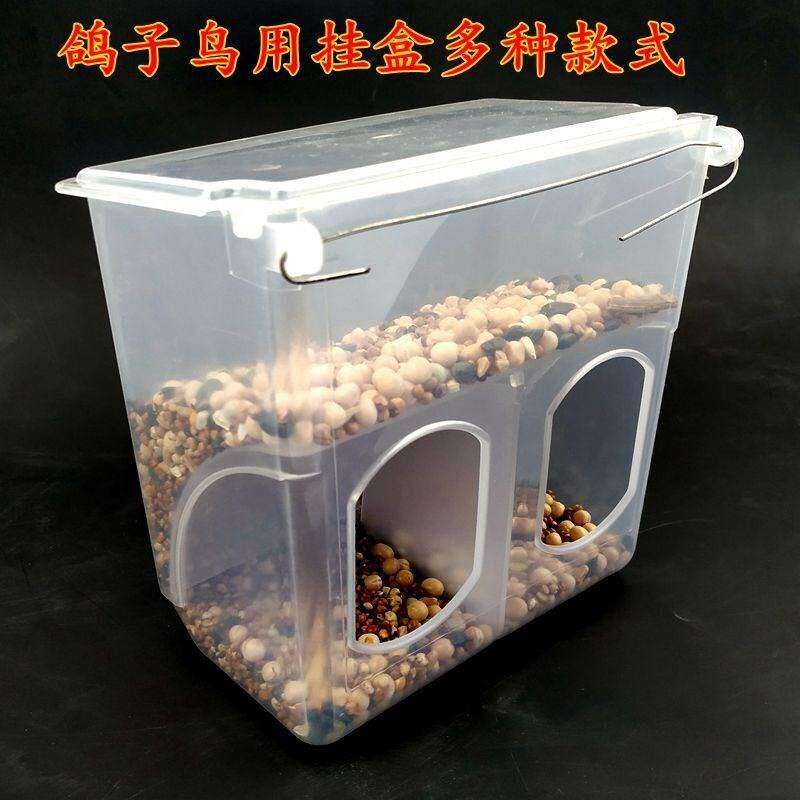 鸽子食槽鸽子用品用具防撒自动漏食槽鸟喂食器信鸽食槽食盒挂盒