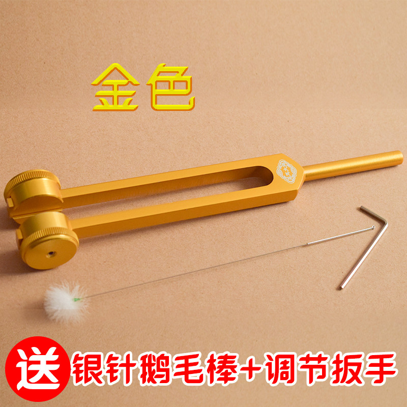 震耳耳棒采耳毛毛震子振音叉专用神器采震动振子振耳锤工具耳鹅毛