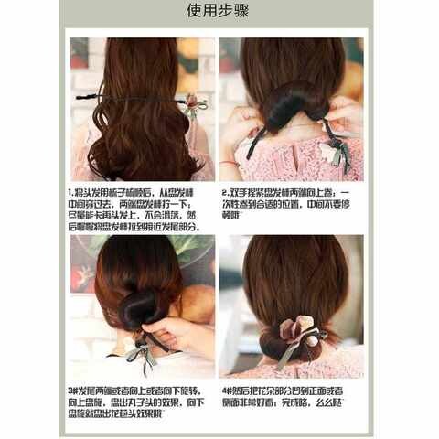 盘发器半扎丸子头花苞头造型神器懒人百变蓬松花朵发带扎头发饰品