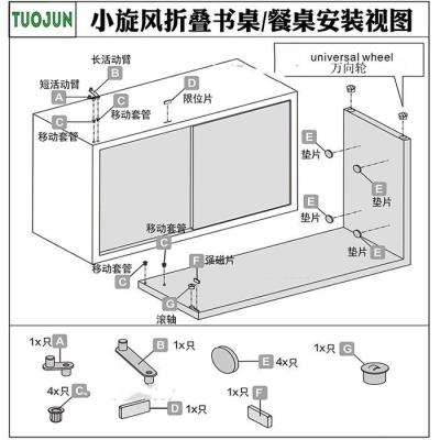旋转书桌五金配件家具多功能折叠餐桌收纳桌连接件写字桌带轮