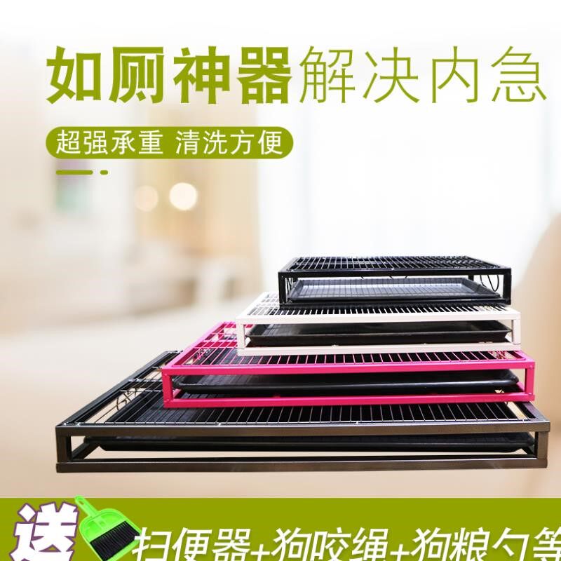 狗厕所特大号狗狗用品大便拉屎室内平板式便便柯基狗便盆拉粑粑