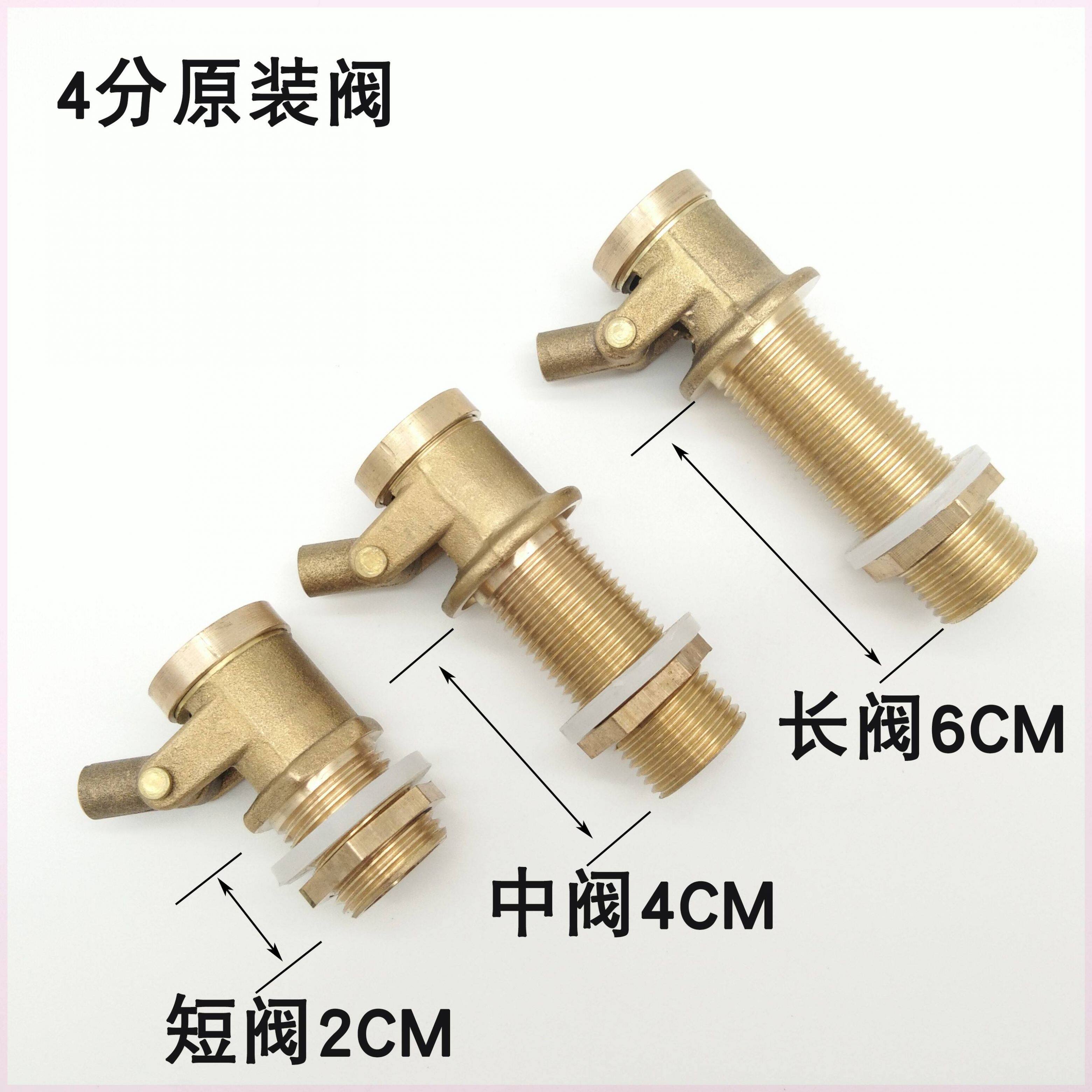 蒸饭箱开关干烧茶壶蒸饭车开水机配件不锈钢水球电热水器控制,.