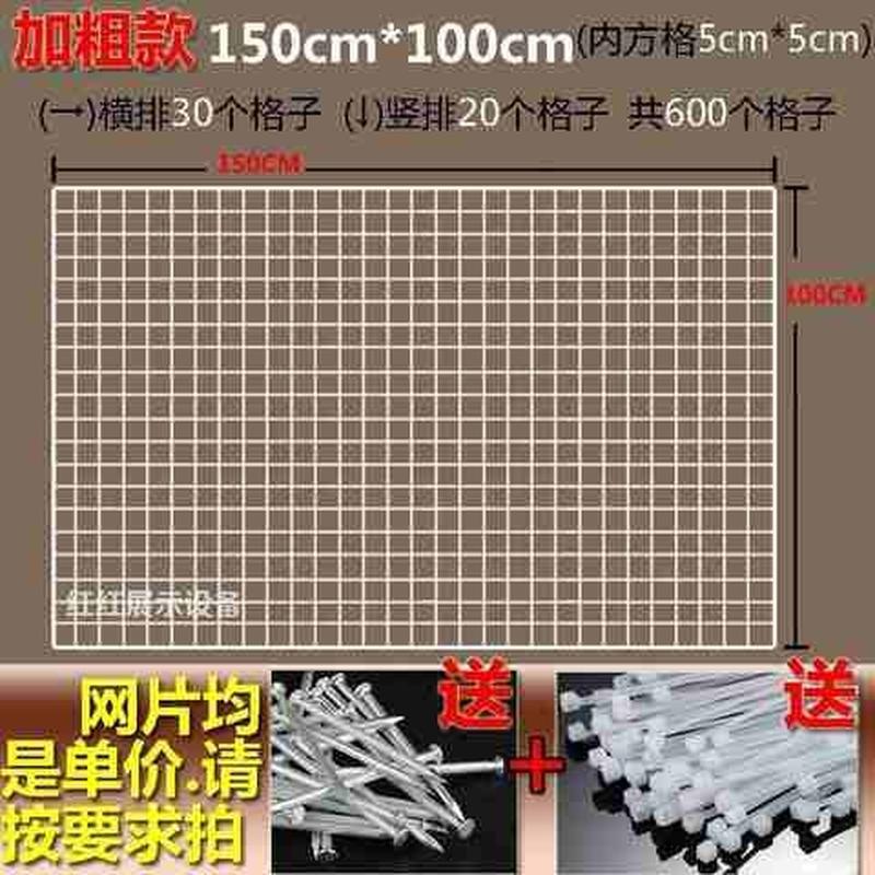 超市挂钩货架挂网悬挂网片网格铁网货白色照片墙网架铁丝格子网