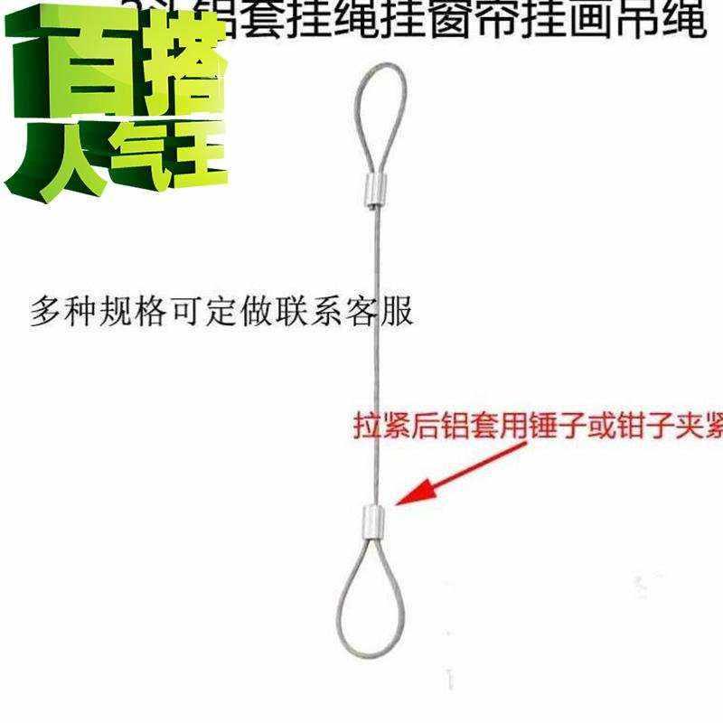 窗帘挂道线拉绳轨道m窗帘绳手动窗帘轨道拉绳纱帘钢丝绳浴室卫生