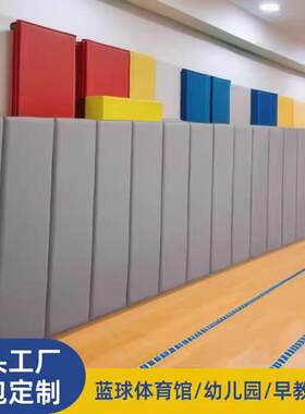 定制幼儿园早教软体护墙防撞软包