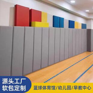 体育馆跆拳道蓝球馆羽毛球馆乒乓球馆排球馆软包护墙软体防撞墙裙