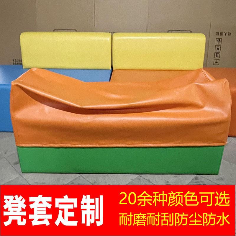 环保无异味20种颜色可选凳子皮套