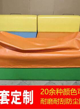 环保无异味20种颜色可选凳子皮套