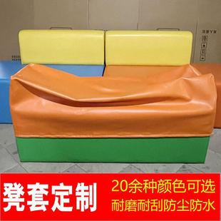 工厂直销长凳罩套长条软包换鞋凳PU皮套沙发凳套子方形保护罩定制