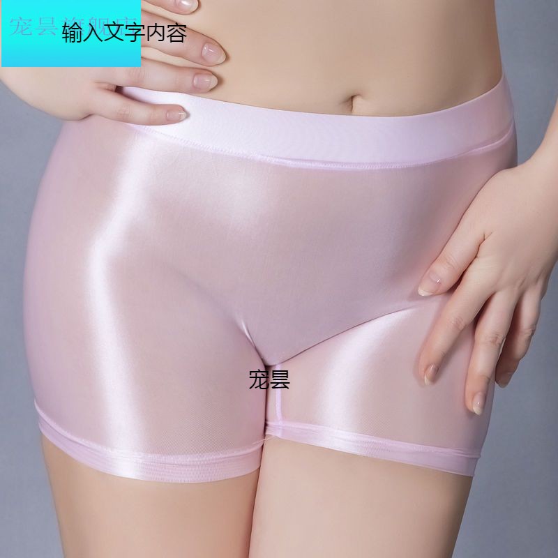 油亮丝滑内裤前无缝光泽平角裤性感透明中腰松紧高弹短裤健美内裤