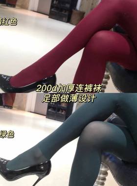 新款 秋冬款 大版 男女款大版连裤袜 彩色 天鹅绒连裤袜出口品质2