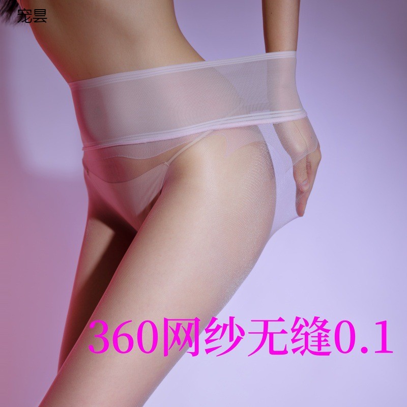 新品「融化」无缝0.1D网纱腰丝袜女超薄丝滑透明连裤袜大码无痕2