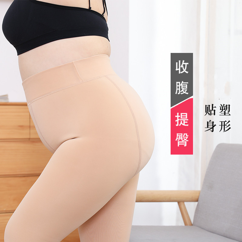 秋冬特大码光腿230斤胖MM加厚透肤空姐灰加肥加大打底连裤袜