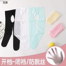 宝宝夏季丝袜薄款打底裤袜婴幼儿小童连裤袜防勾丝防蚊可开裆小熊