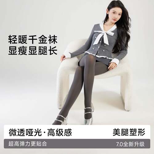 明星同款 天鹅绒连裤丝袜80D黑丝光腿连体春夏裤袜打底袜
