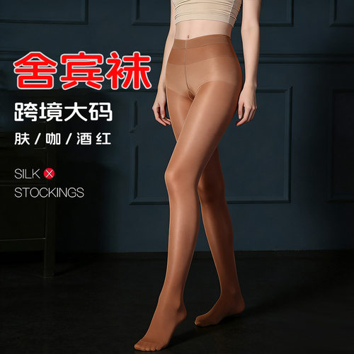 shaping tights反光袜闪光连裤袜拉丁钢管舞健美操裤袜舍宾袜
