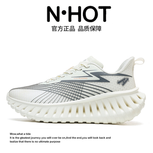 情侣鞋 潮流网面透气网红跑鞋 男女同款 休闲运动鞋 新款 2026超火时尚