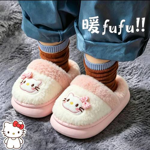 秋冬季EVA儿童棉拖鞋女童卡通保暖加绒防滑厚底亲子款居家棉拖鞋