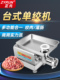 正元 电动冻肉绞肉机商用不锈钢大功率碎肉机肉馅肉铺用灌肠机RY32