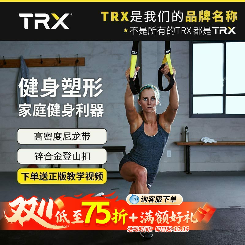 可承重300斤 高密度尼龙织带 送教学视频
