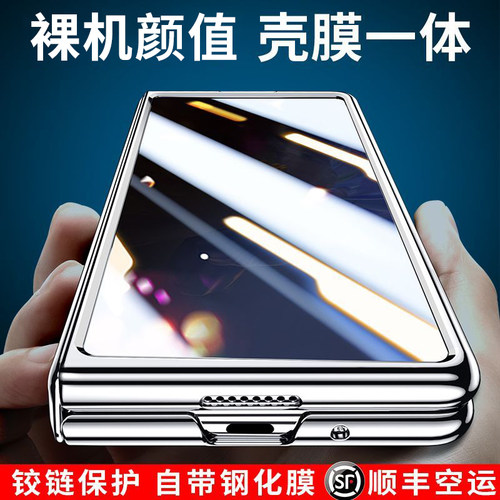 侧滑无阻】华为matex2透明手机壳