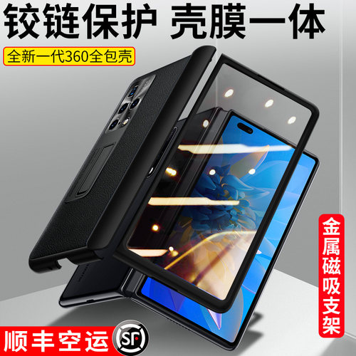 适用华为x2手机壳新款真皮