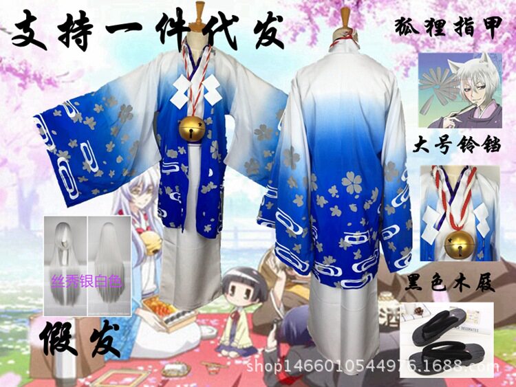银仙COS 银仙狐仙COS服 日本和服浴衣Cosplay动漫服装|ruв категории Женская одежда, костюм/национальная одежда/театр костюм, национальная одежда/этап погрузки - от Buy2taobao.com для оказания профессиональной услуги покупки агента Taobao