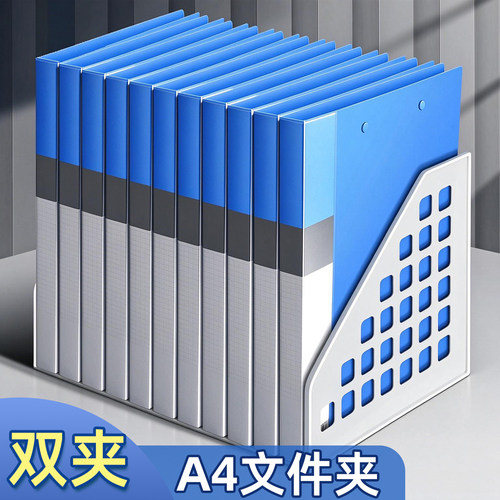 A4多层文件夹10个装档案收纳