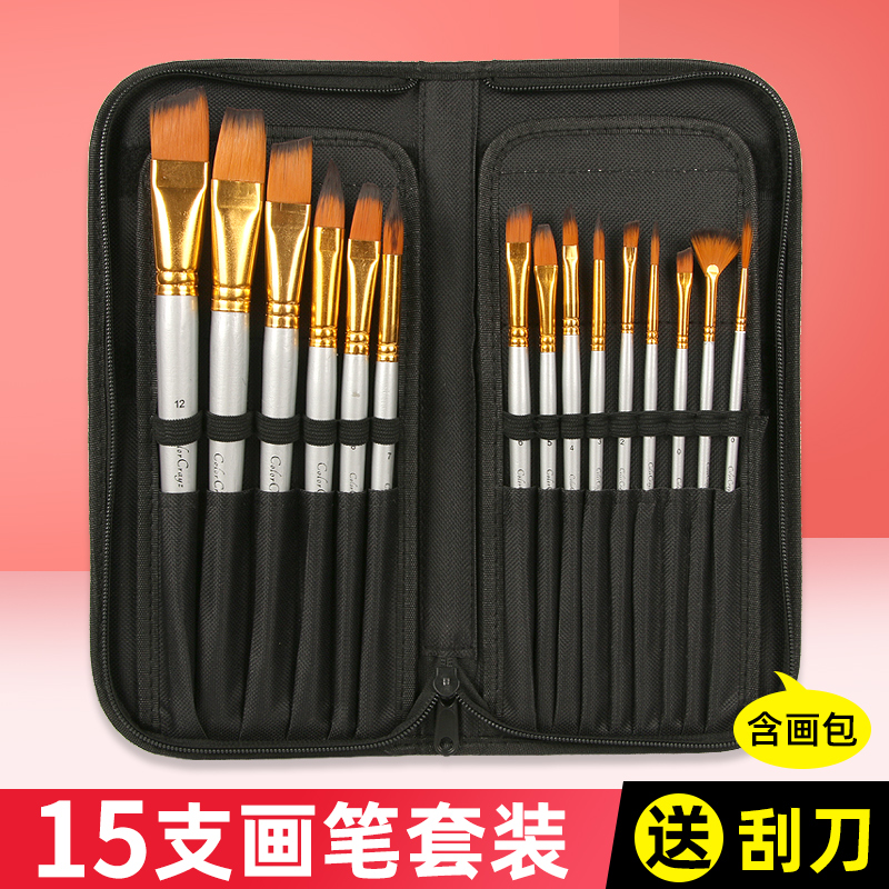 挤压式管装美术生专用赠品油画笔