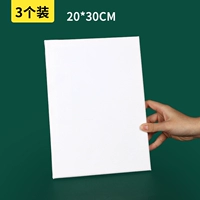 20x30 см (3 супер -значение установки)