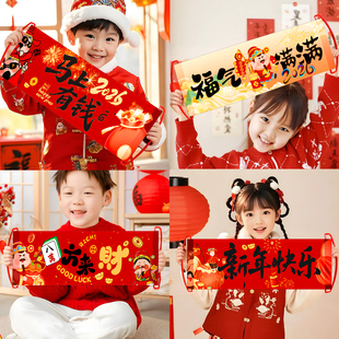 2026马年新年元旦幼儿园专用手拉旗创意拍照道具氛围感手持对联横幅节日装扮春节布置好物套装新年装饰旗帜布