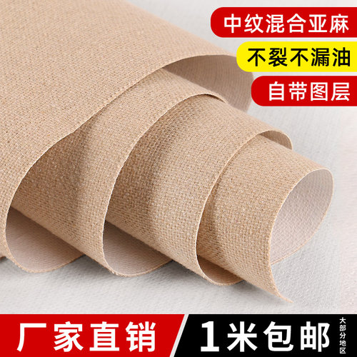 图绘通亚麻油画布中纹带图层清仓