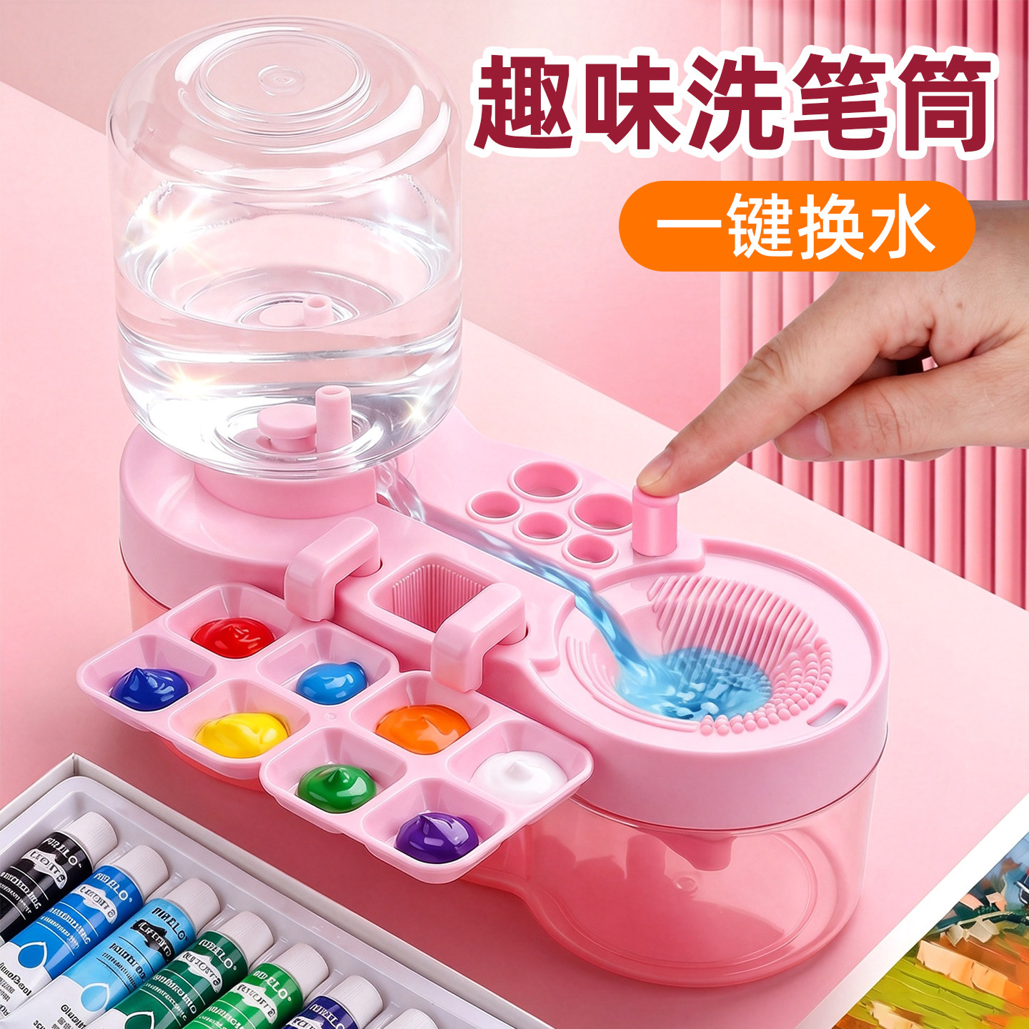 多功能洗笔器洗笔筒水彩丙烯油画颜料画笔清洗器一键换水涮笔筒洗笔神器美术生专用绘画国画毛笔清洗工具