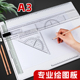 A3绘图板带刻度工程制图画 画板建筑机械土木专业学 画图设计师画