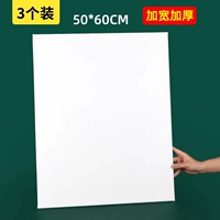 50x60 см (3 установки)