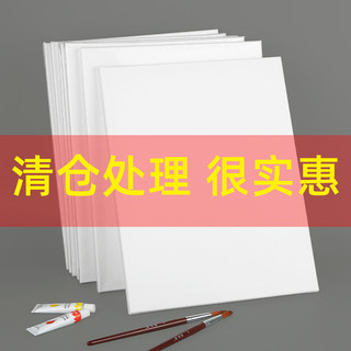 清仓处理油画框批发纯棉亚麻油画布框加厚实木内框空白丙烯油画板棉籽壳油画框丙烯肌理画框特价包邮