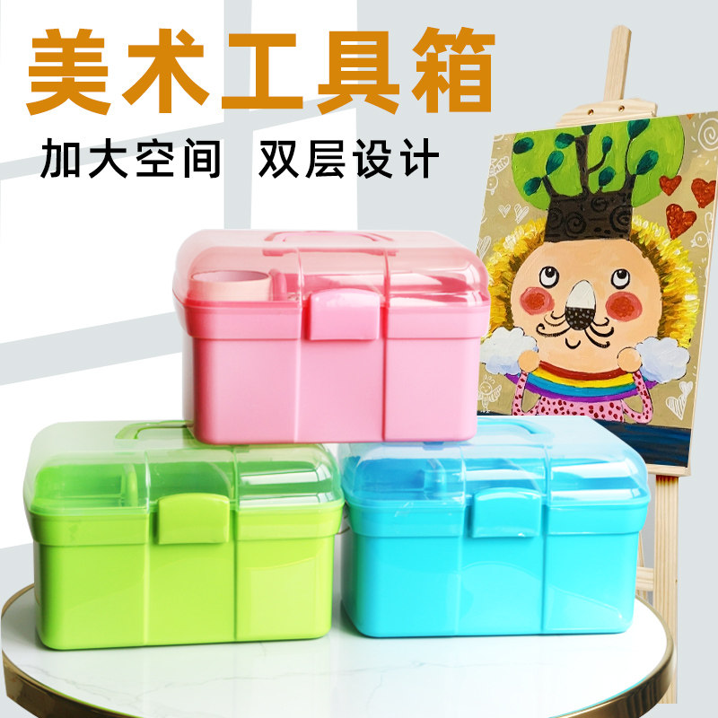 美术工具箱大号双层画笔颜料画箱图片
