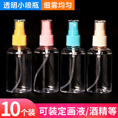 喷壶喷雾瓶消毒专用酒精雾化喷壶
