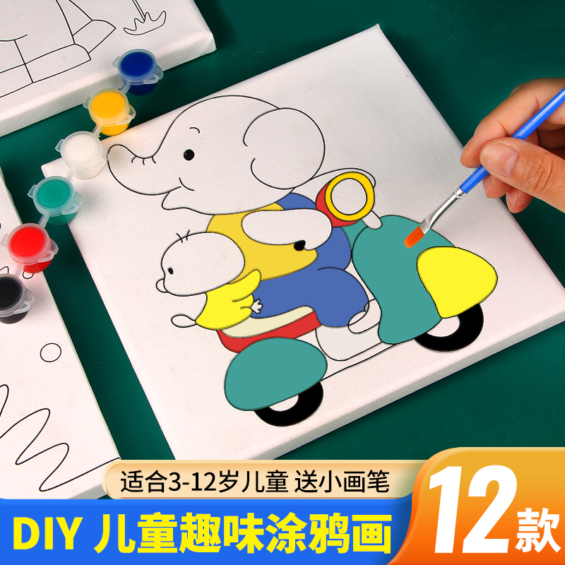 儿童涂鸦油画框数字油画手绘diy