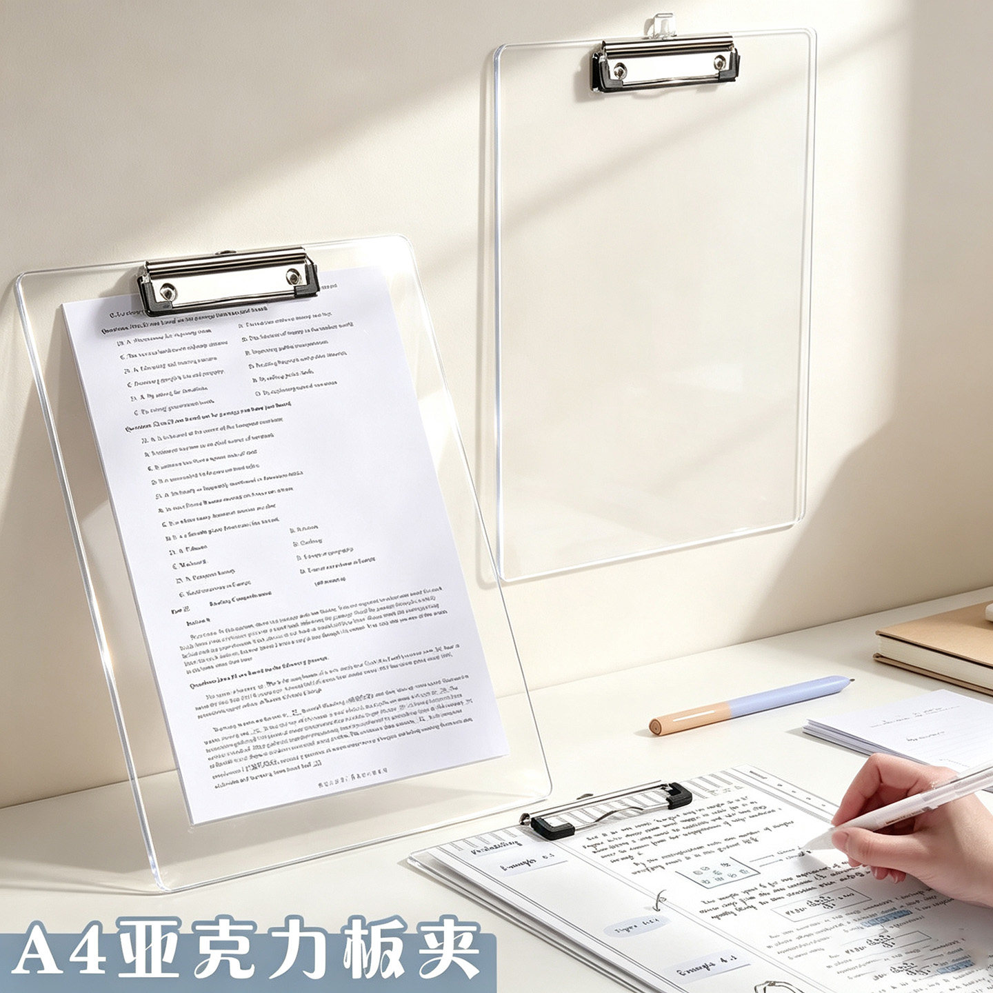 A4透明板夹亚克力文件夹资料夹板加厚画板夹学生试卷写字书写垫板专用学习办公用品多功能整理神器