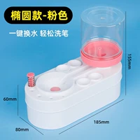 Модернизированная овальная шайба для ручки (розовая)