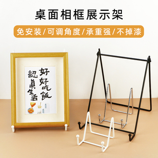桌面相框展示架油画框画板支架相框支架金属画架欧式相框架相册托架照片展示架子小号支撑架摆台支架画板托架
