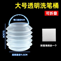 Большое ведро, 3 шт